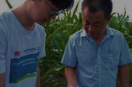Future Change-Maker Project in China